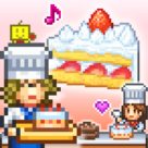 Bonbon Cakery Mod APK 2.2.6 (Unlimited money)(Mod Menu)(Unlimited)